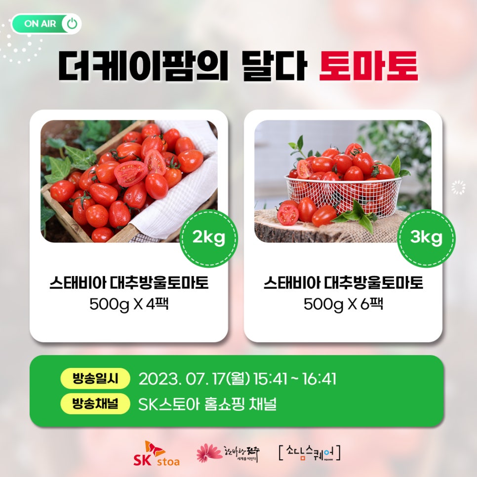 더케이커머스 이미지