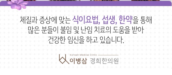 서로사랑한의원 이미지