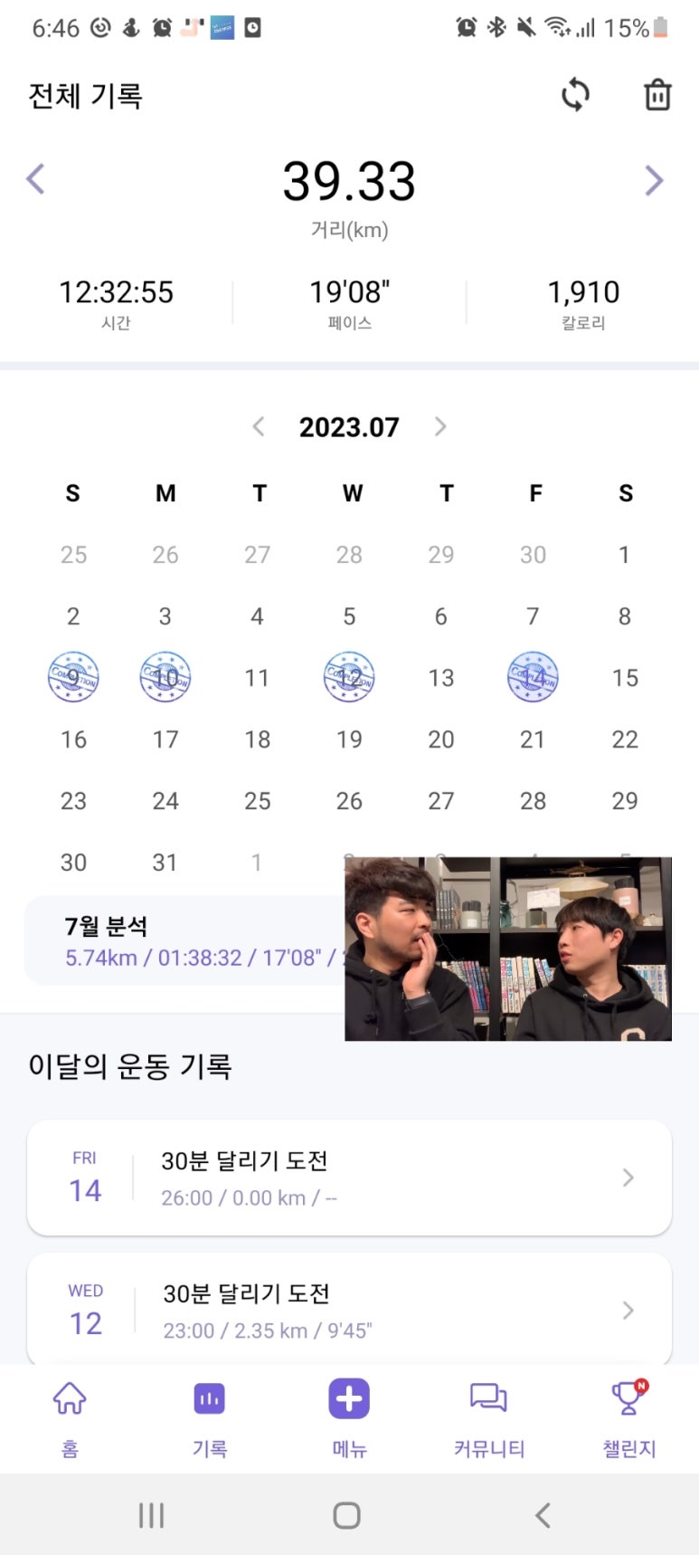 로이스터디카페 이미지