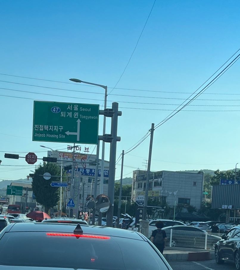 우리식자재할인마트 이미지