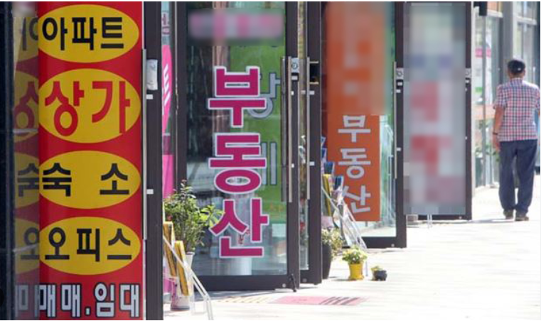 부동산 이미지