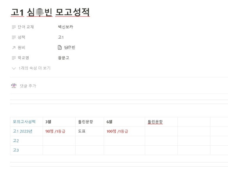 광문고등학교 이미지
