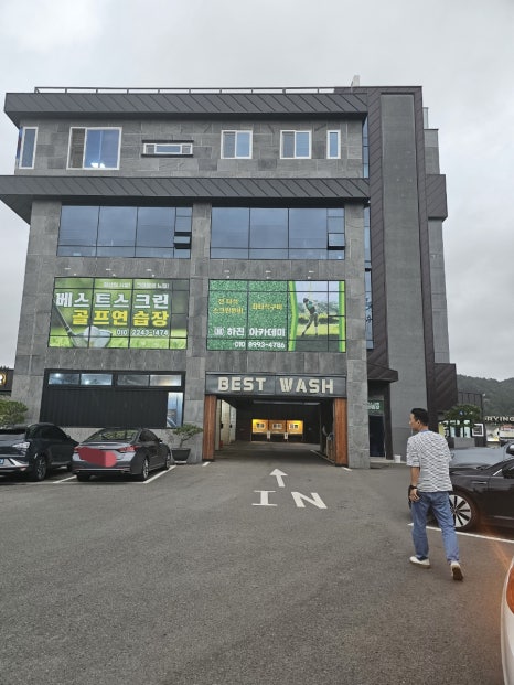 청풍세차장 이미지