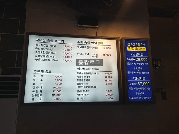 천하왕소금구이 이미지