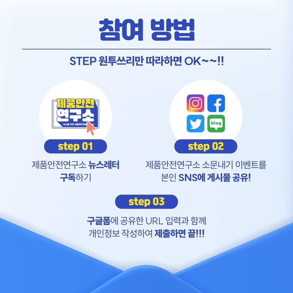 화학안전연구소 이미지
