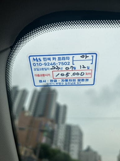 민석카프라자 이미지