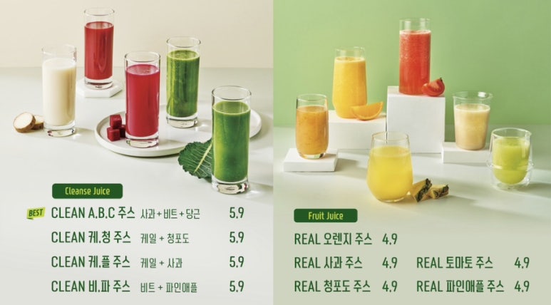 뱃살도둑 이미지