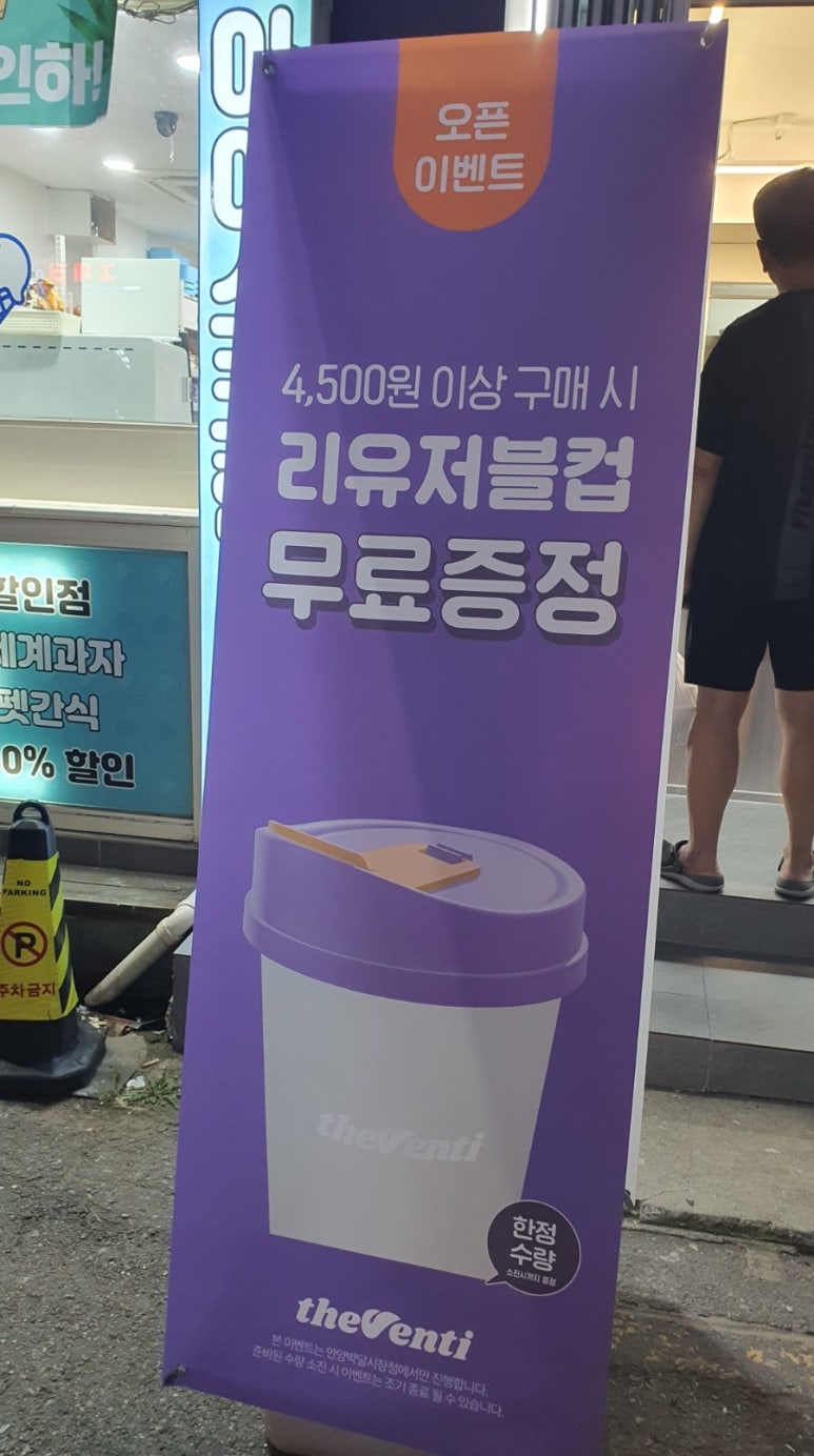 더벤티박달 이미지
