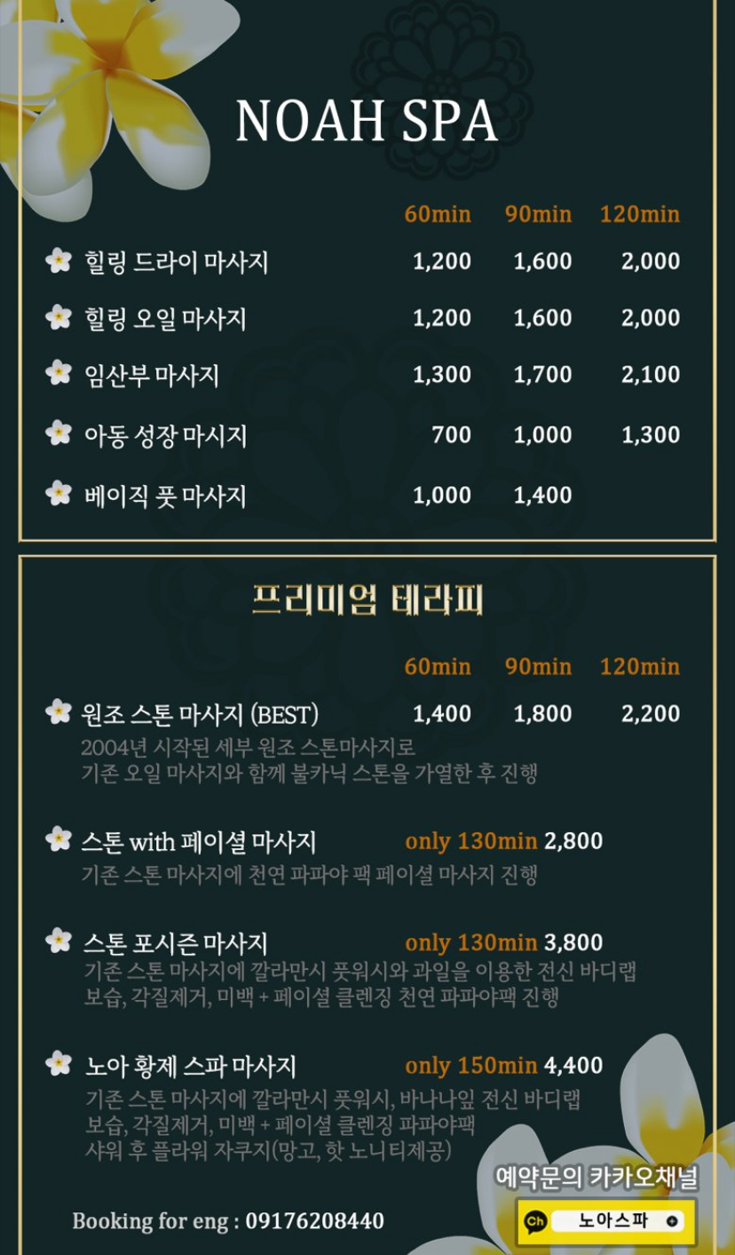노아샵 이미지