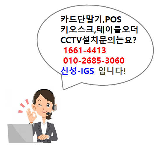 (주)신성유통 이미지