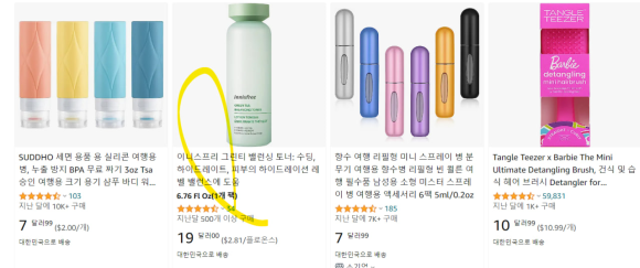토너데이 이미지