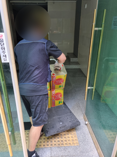 신천에코써플라이 이미지