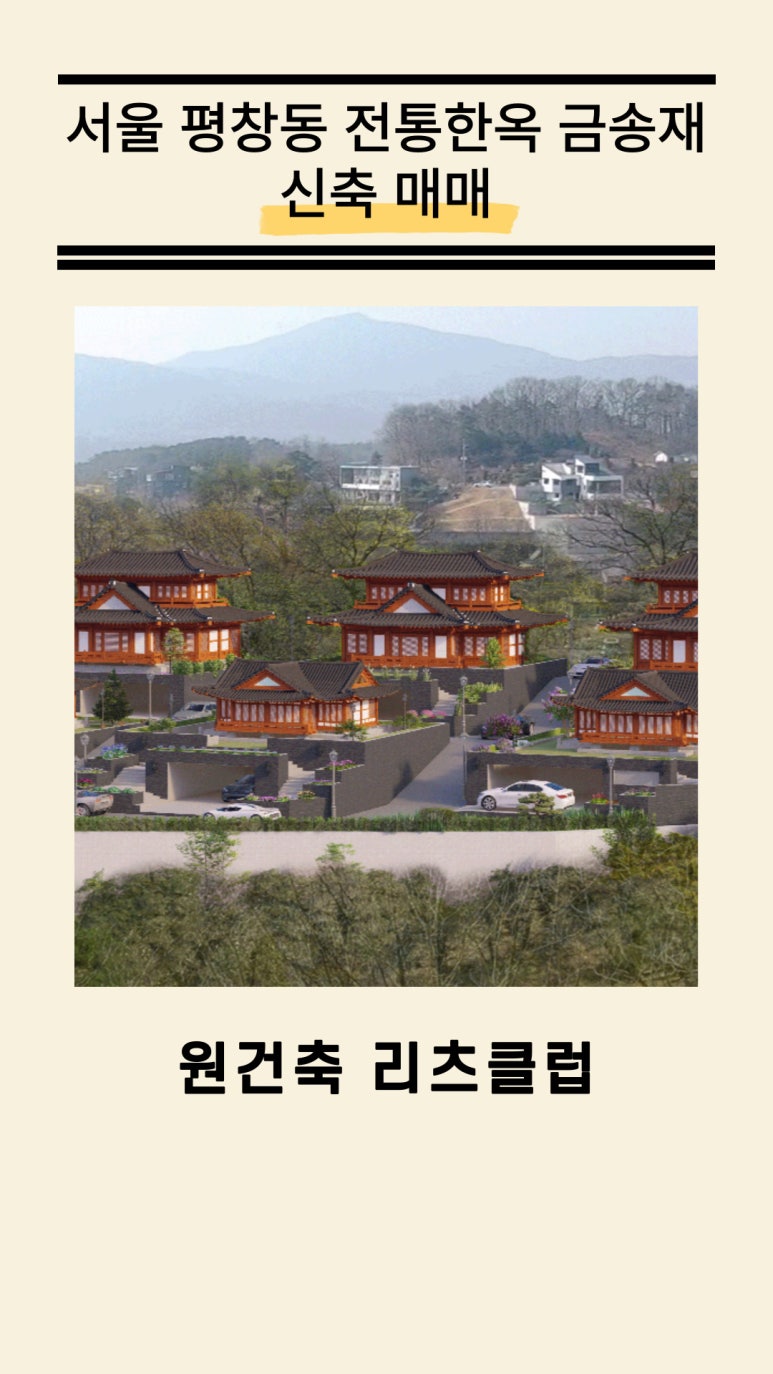 장인건축종합건축사사무소 이미지