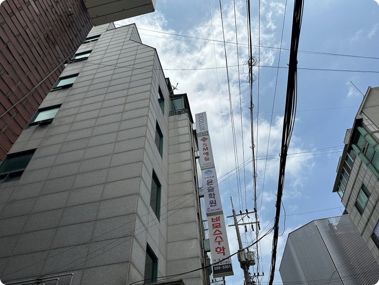 데오럭스입시컨설팅학원 이미지