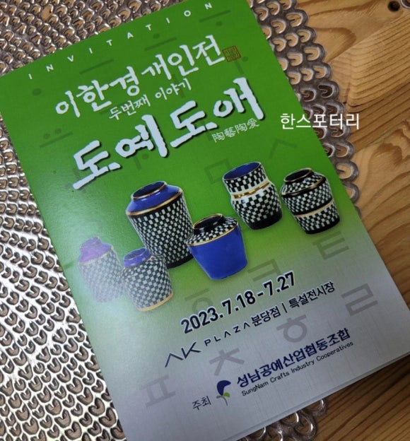 달고요 이미지
