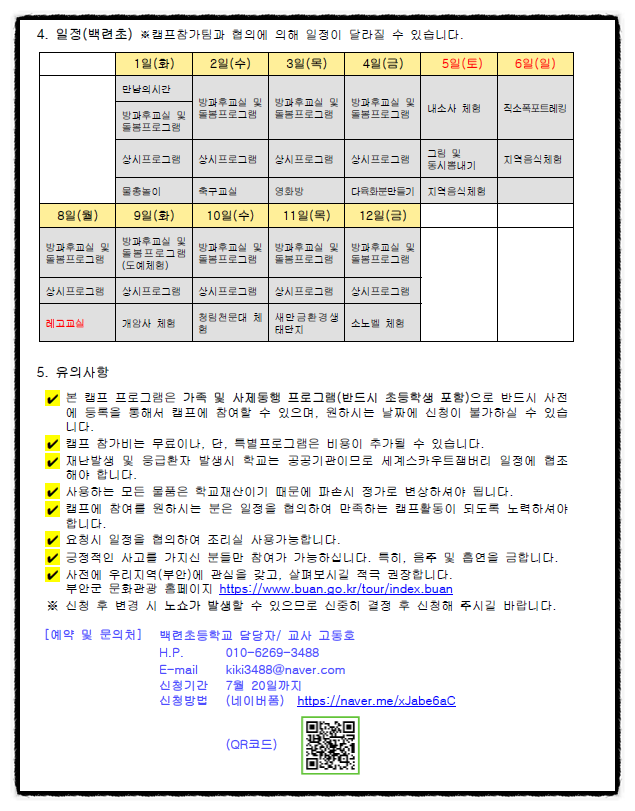청림화분 이미지