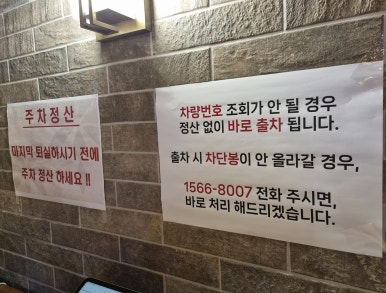 헤어클럽디오 이미지
