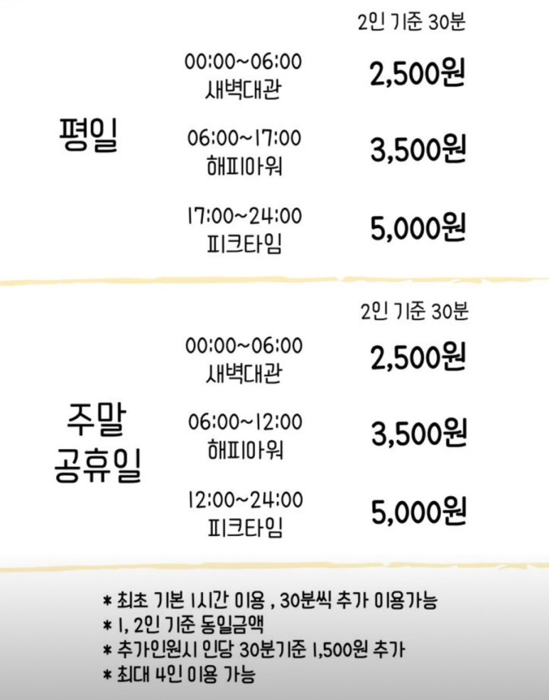 보람휘트니스 이미지