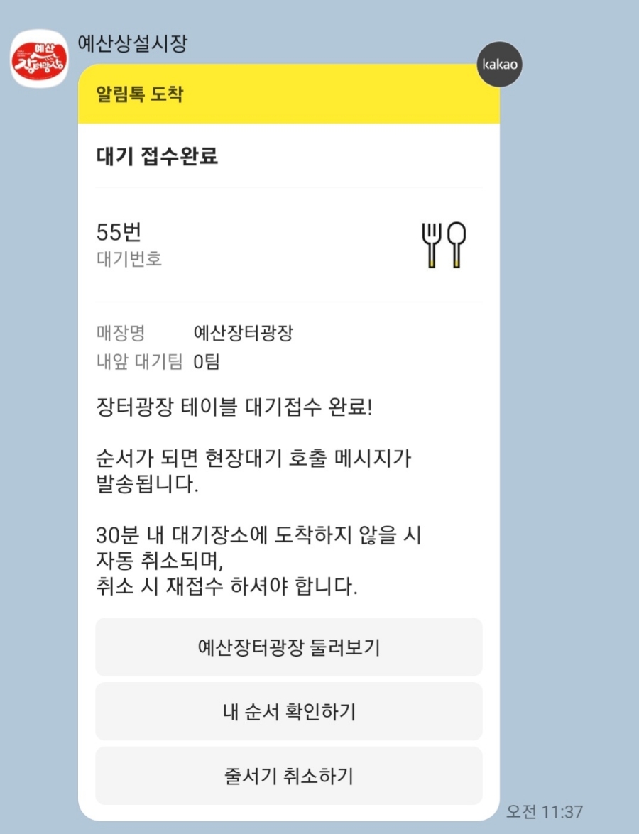 신광투어 이미지