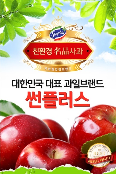 하나플러스유통 이미지