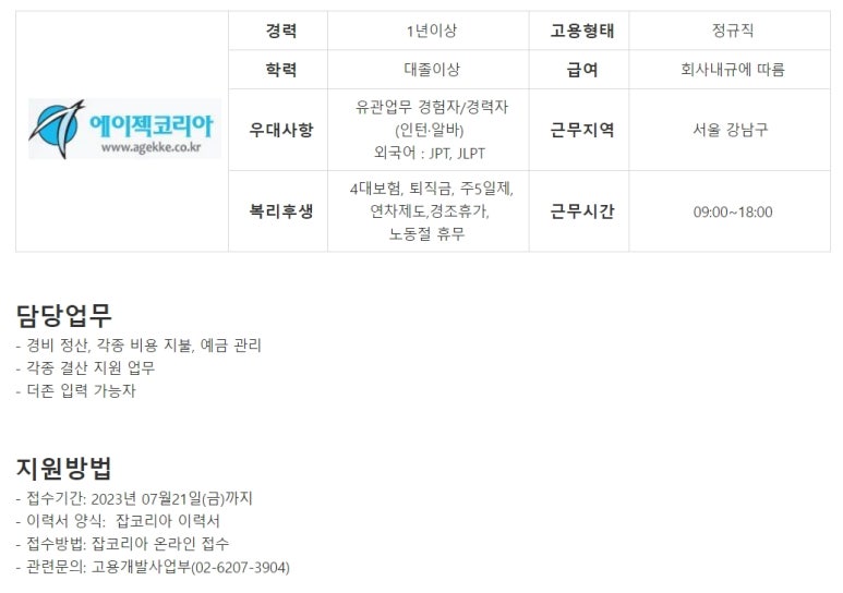 더존코퍼레이션 이미지