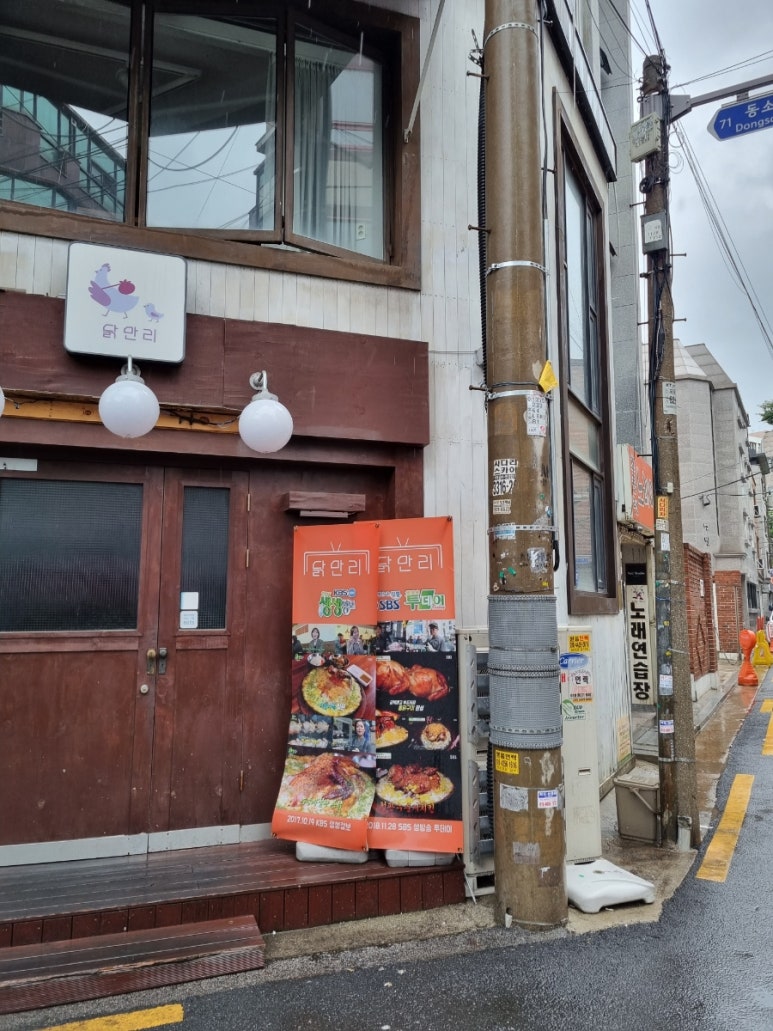 초콜릿노래연습장 이미지