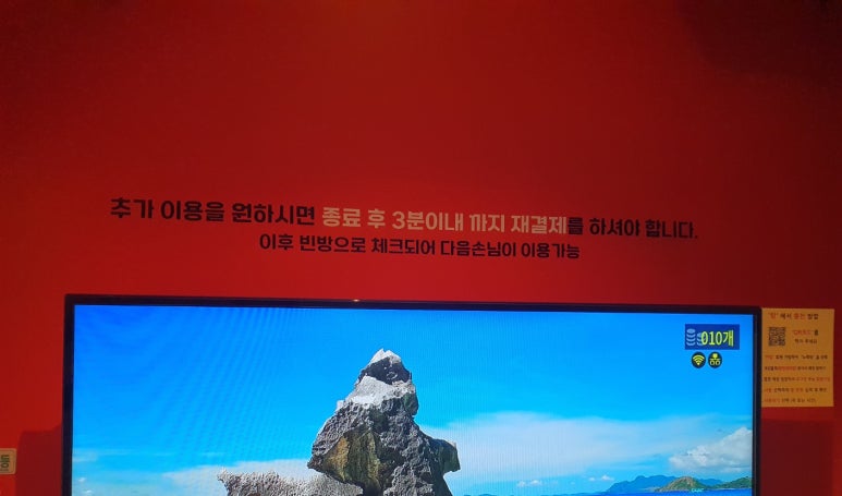 코인홀릭동탄센팍점 이미지