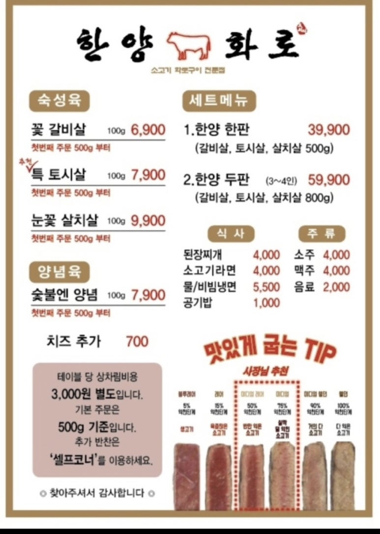 한양화로 내서점 이미지
