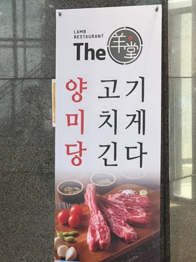양미당 이미지