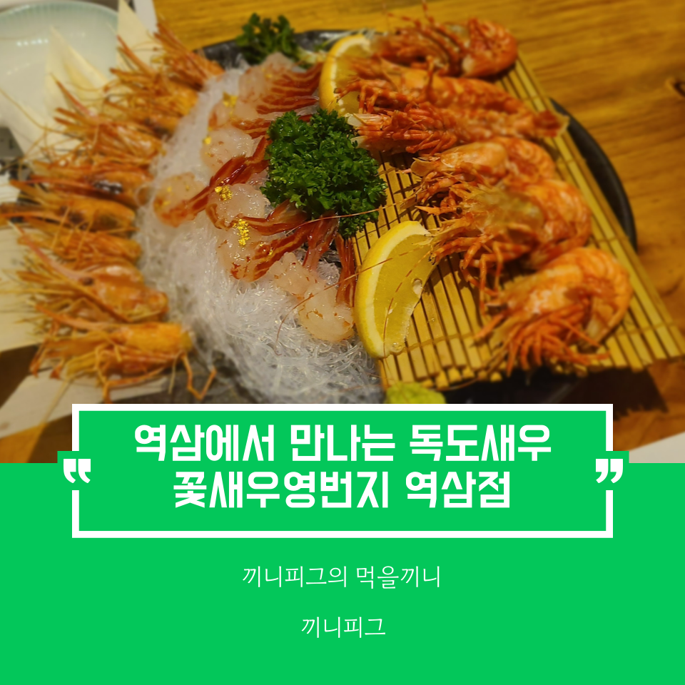 영번지식당 이미지