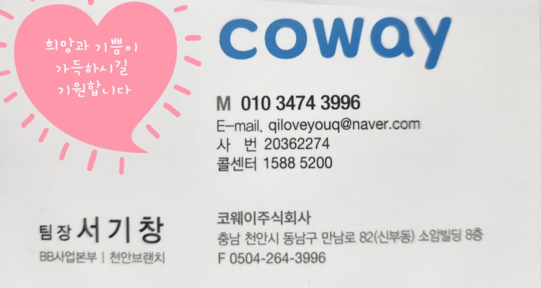 효자막창아산배방점 이미지
