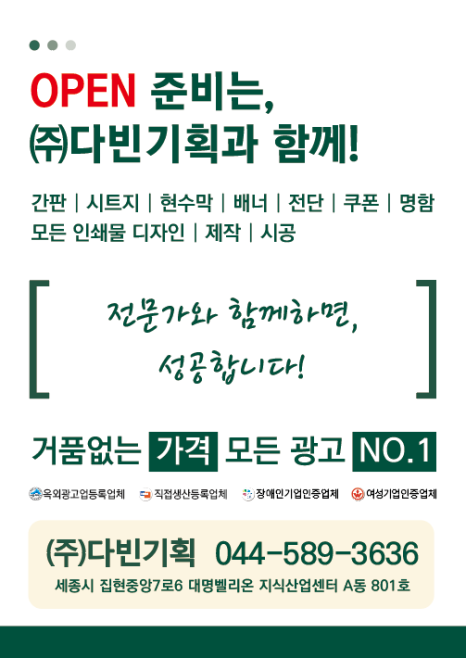 다빈기획 이미지