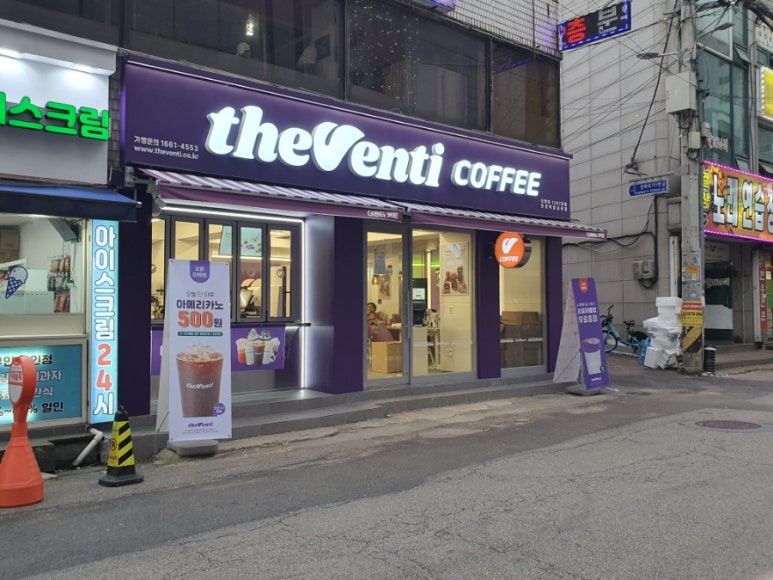 더벤티박달 이미지