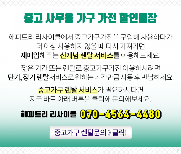 삼원쇼파 이미지