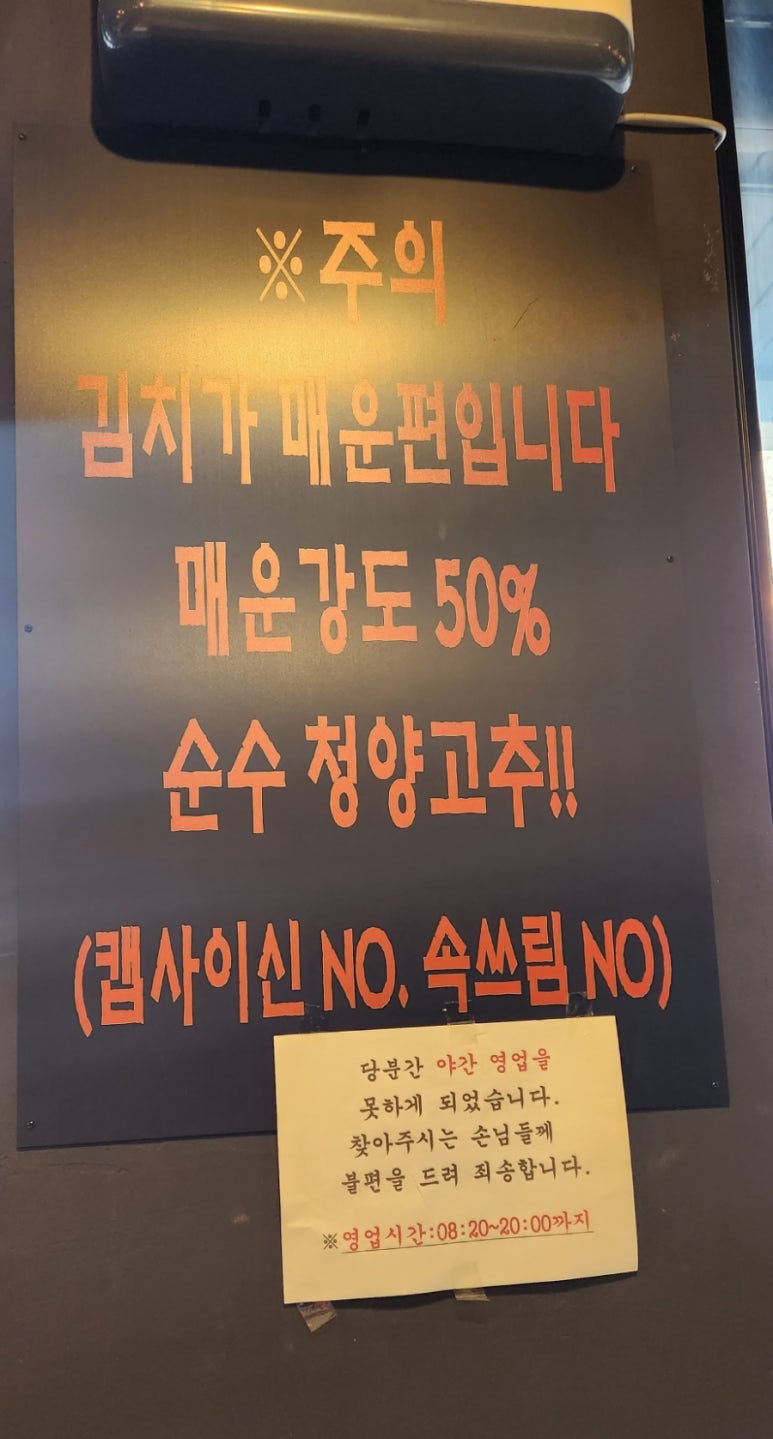 이순신소국밥천안두정점 이미지