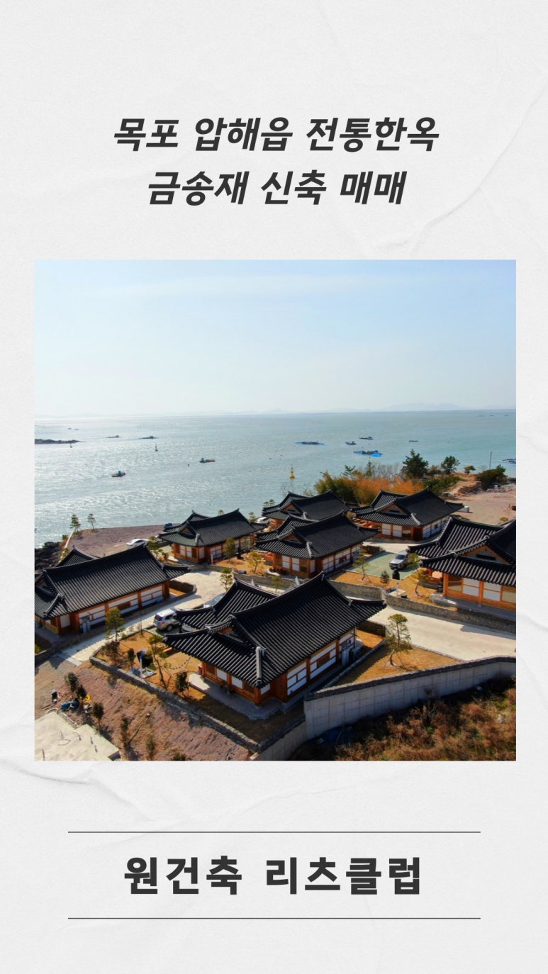 장인건축종합건축사사무소 이미지