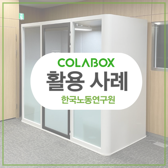 집중공간 이미지