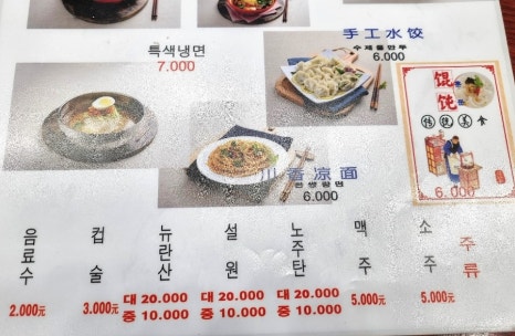 애화량피 이미지