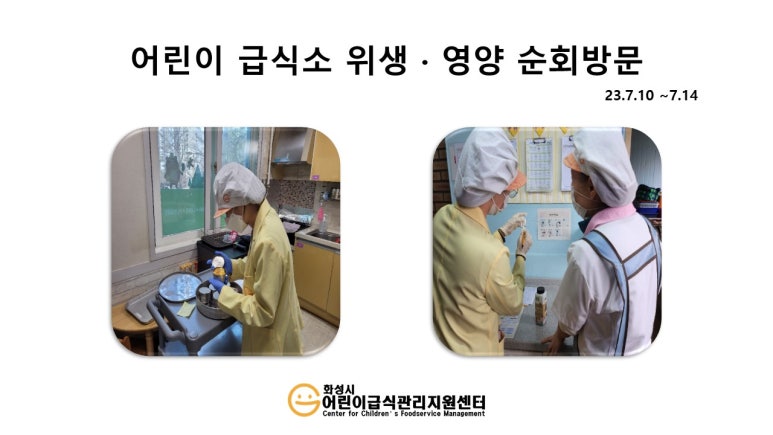 경남햇살어린이집 이미지