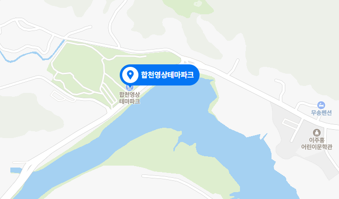삼일떡방앗간 이미지