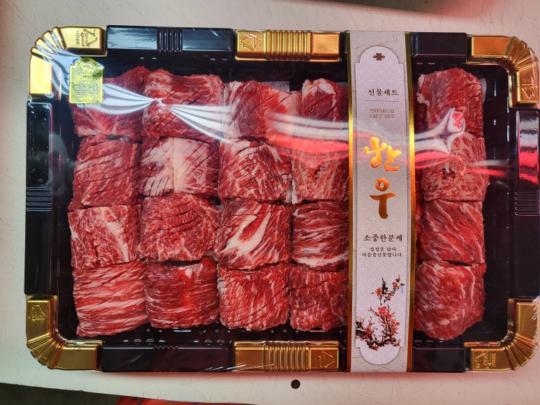 한우랑식품 이미지