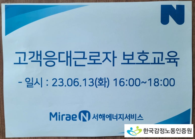 씨에스주택관리 이미지