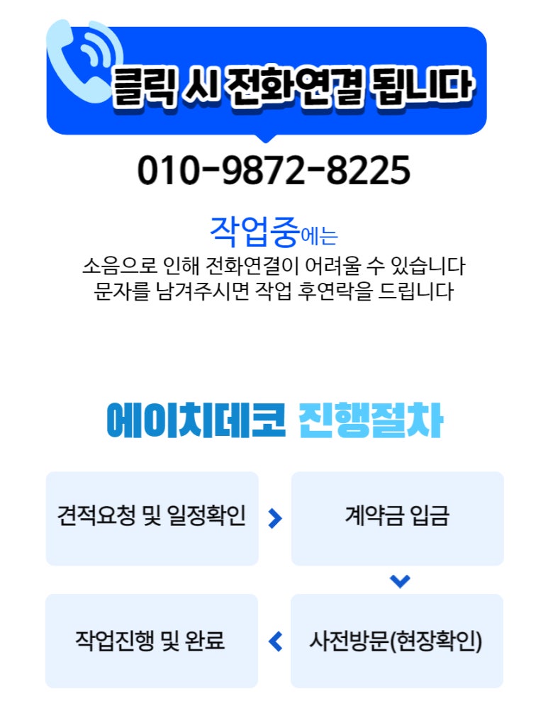에이치포레 이미지