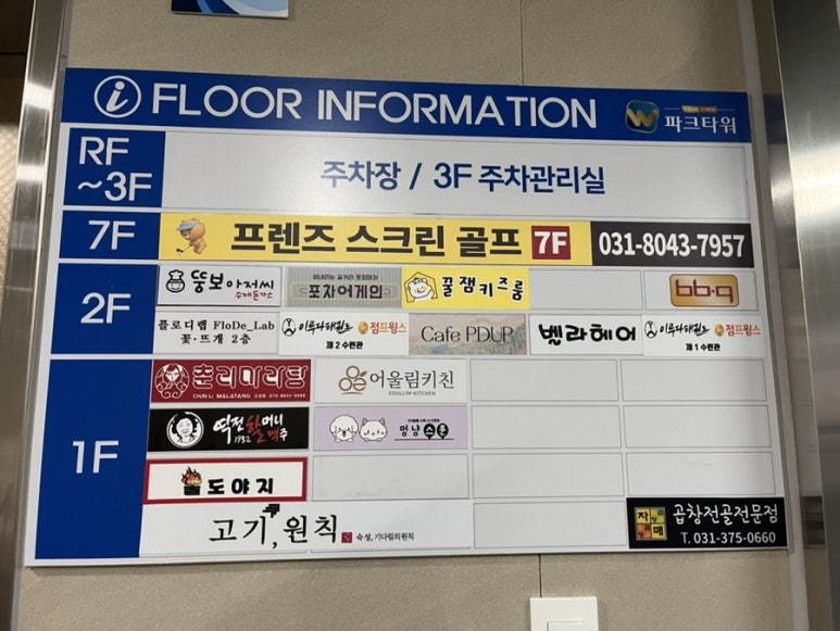 원조부안집오산 이미지