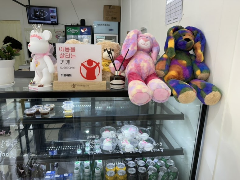키토야미 이미지