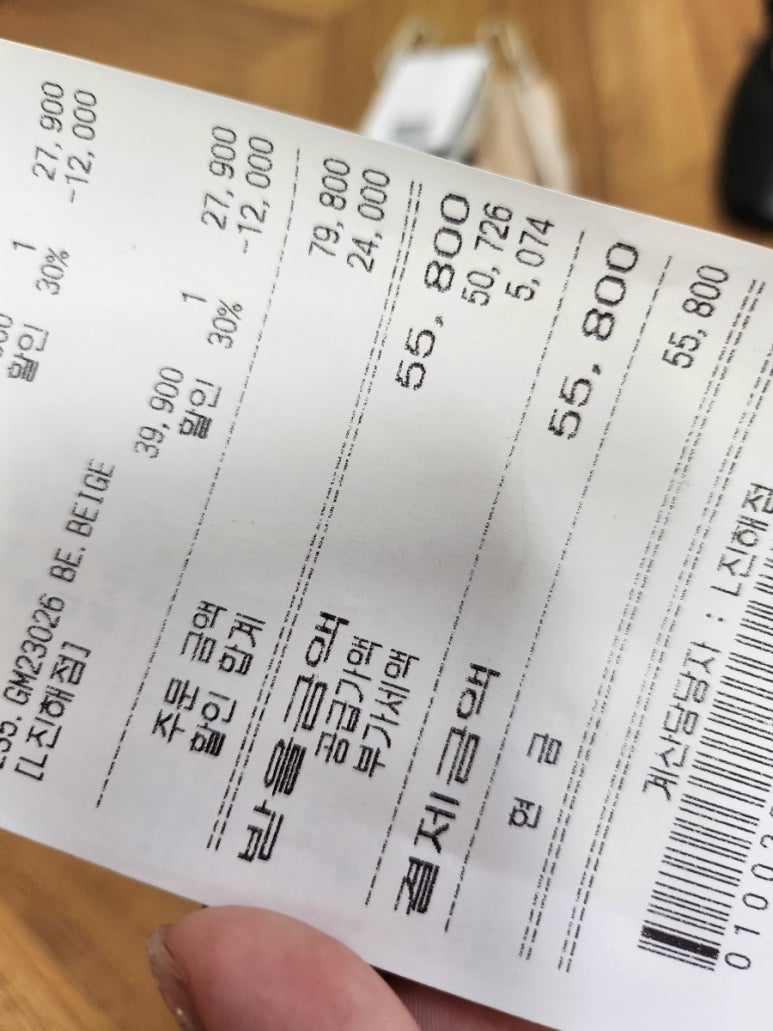 롯데마트슈마커 이미지