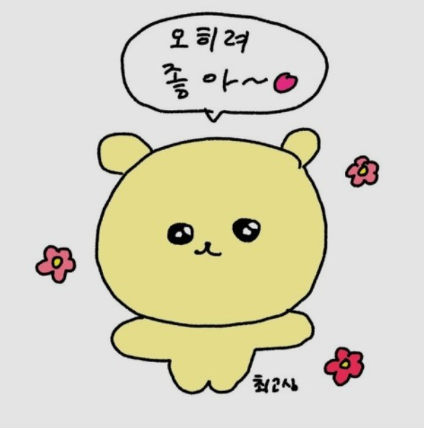 알로하컴퍼니 이미지