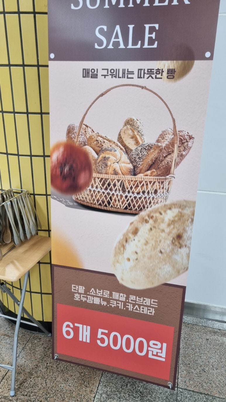 핫브레드 공덕역점 이미지