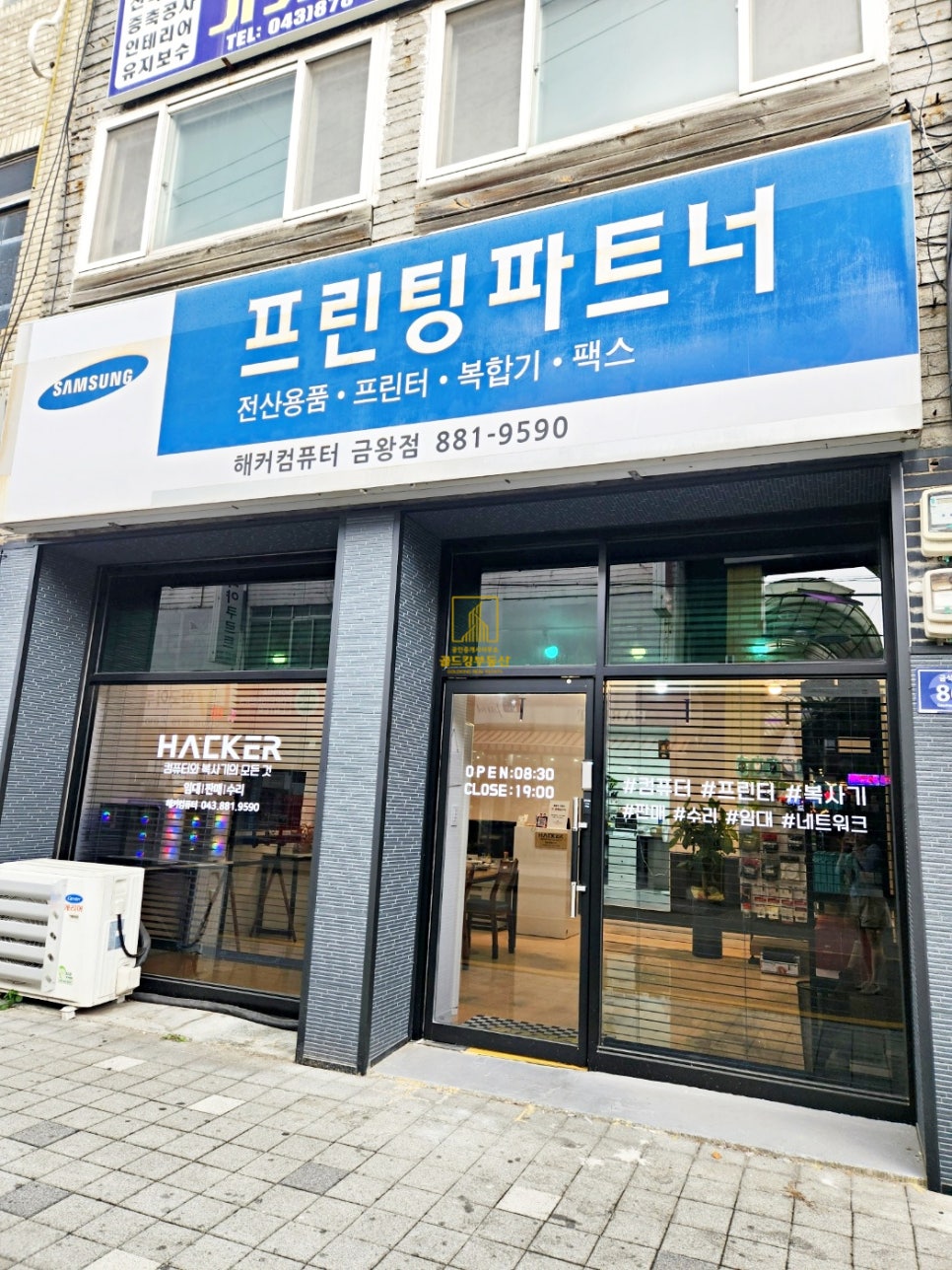 뚜레쥬르금왕점 이미지