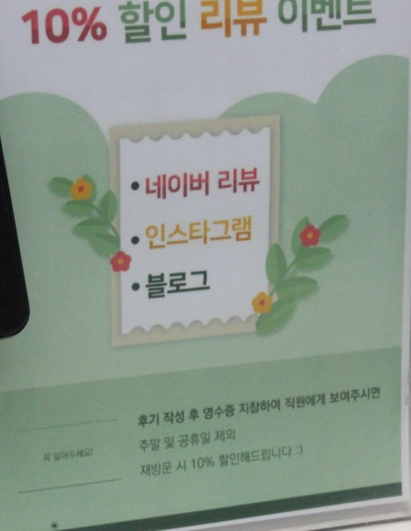 자유로베이커리 이미지